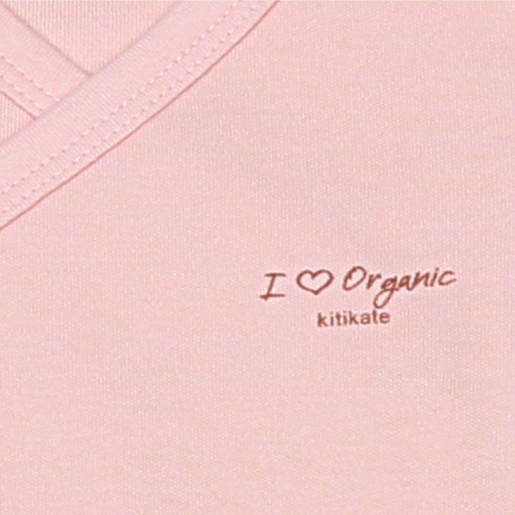 Body Manches Courtes en Coton Bio - BASIC