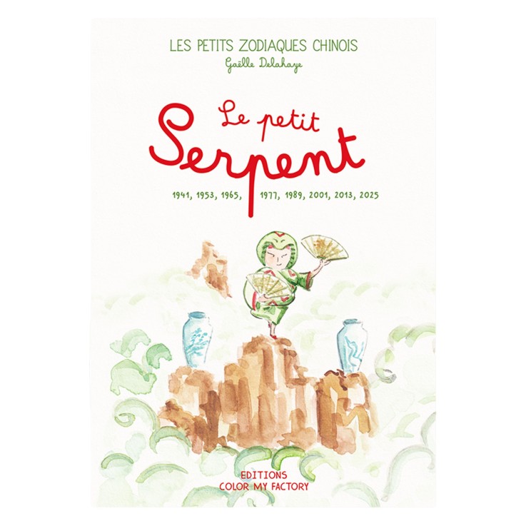 Le Petit Serpent