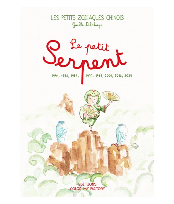Le Petit Serpent