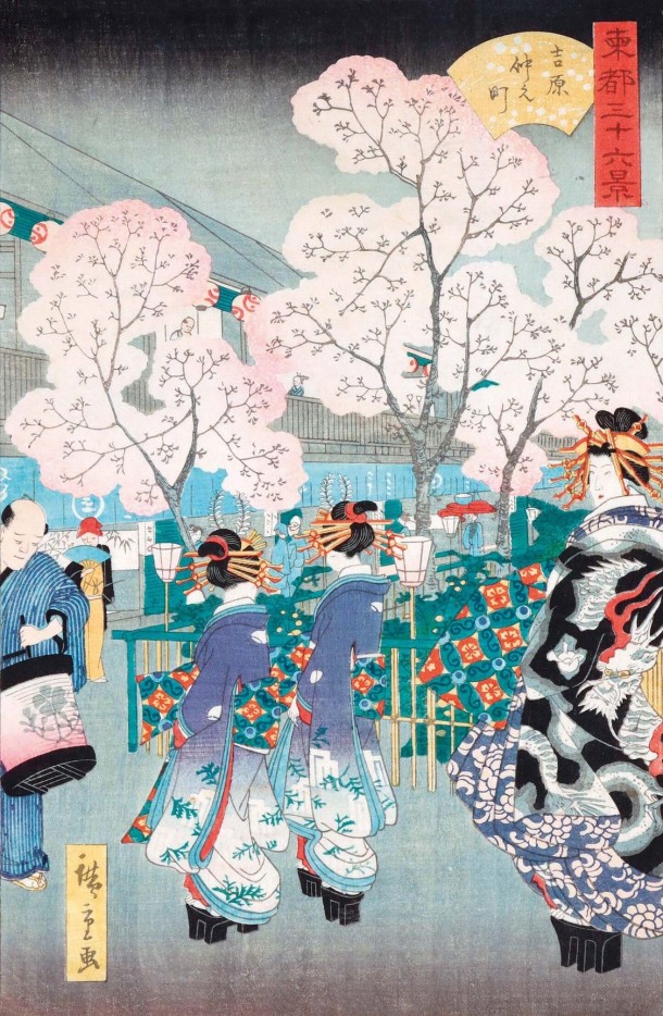 Puzzle en bois 350 pièces Rue Naka a Yoshiwara